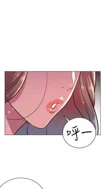 【周三连载】超市的漂亮姐姐(作者:北鼻&逃兵) 第1~74话