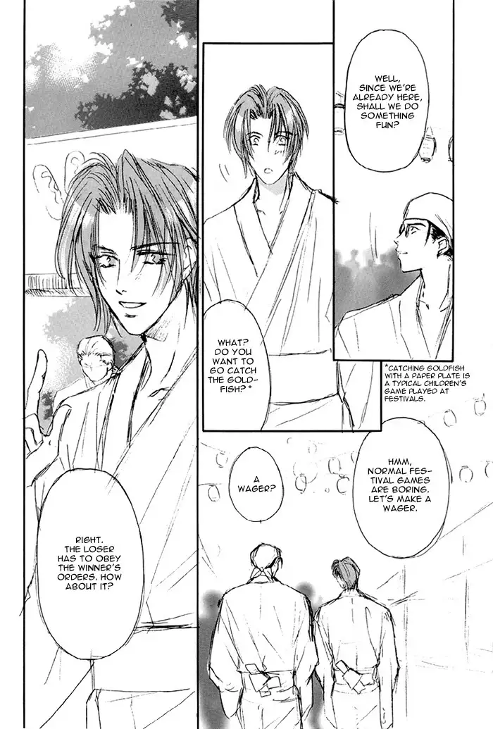 Double call - 69 / 1999