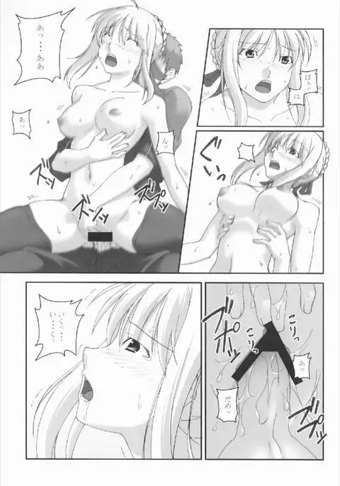 あなたの傍に居たいから vol.3