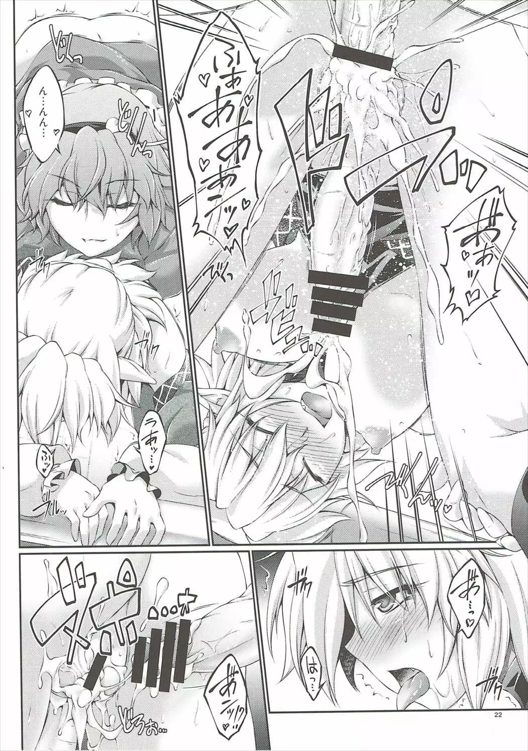 Hashihime Jougi -Ni-