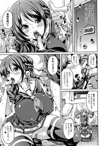 [Marui Maru] Ran-Drop! + Melonbooks leaflet