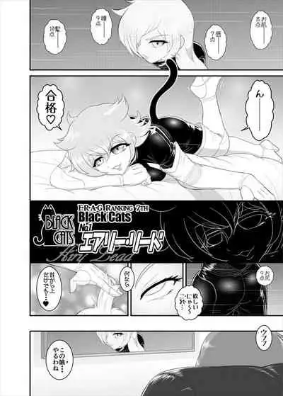 [ダリィ] 鉄騎姫 ―TEKKI― 11-20話