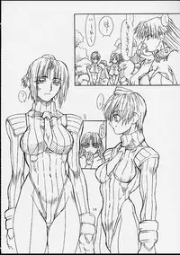 (CR29) [Power Slide (Uttorikun)] Ikan Final (Street Fighter)