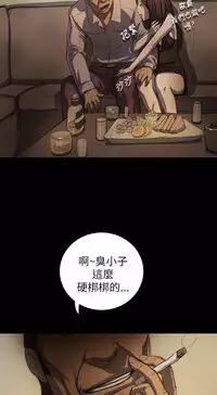 中文韩漫 姊姊 莲 Ch.1-15 [Chinese]