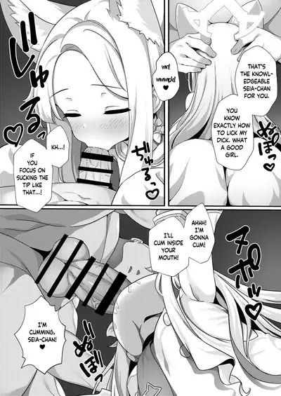 Yaa, Sensei... Kyou mo Suru Kai? | Hello, Sensei... Are We Doing It Today?