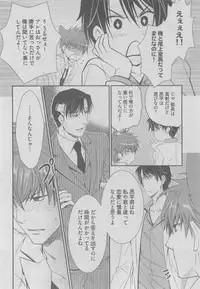 BOY'S ピアス 2015-05