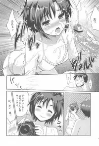 (C81) [Ngmyu (Tohgarashi Hideyu)] Private Photograph (THE iDOLM@STER)