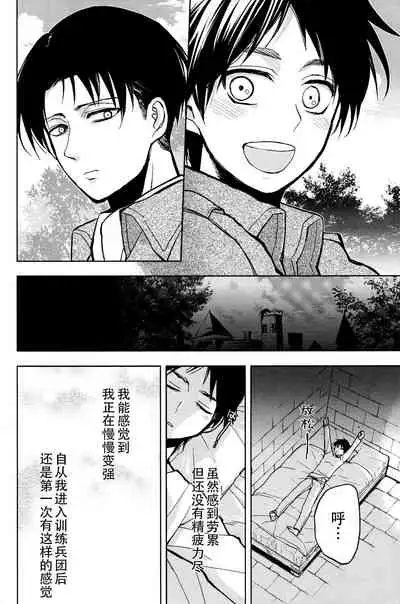 Ikire, nochi Ikigire|热气,随之窒息