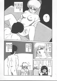 [Shinkuukan] Parallel Dangerous - Bousou Hen