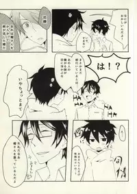 (CCOsaka97) [hgk (kosshu)] HateHateHate!!! (Karneval)