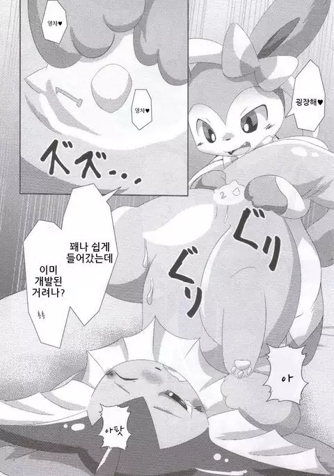 Fluttery Ribbon