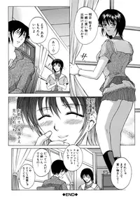 [Akino Hidefumi] Bi-Netu