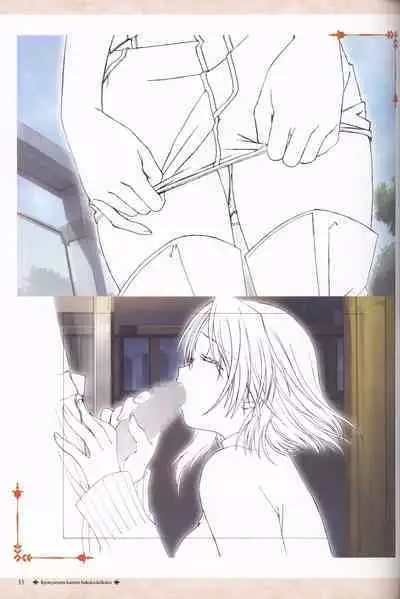 My Sweetheart is Physical Worker VISUAL FAN BOOK