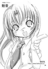 (C70) [Yakouyousei (Mizuki Yuu)] Higurashi no Koe, Ima wa Tae (Higurashi no Naku Koro ni)