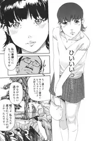 [Clone Ningen] Arcadia