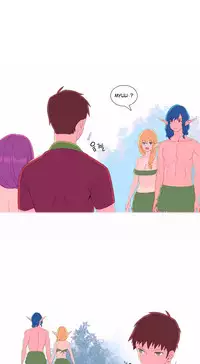 [Rozer] A World that I Rule | 我统治的世界 Ch.1-19 [Chinese]