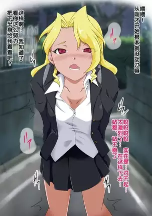 Saimin Appli ver. 666