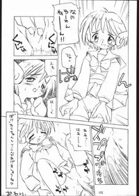 (CR25) [Tsurikichi-Doumei (Umedama Nabu)] •• Monokaki Doushin Inemuri Kai Nan Demo-R Ver. Alpha (Various)