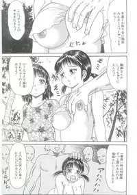 [Goblin] Ingyaku Onigashima