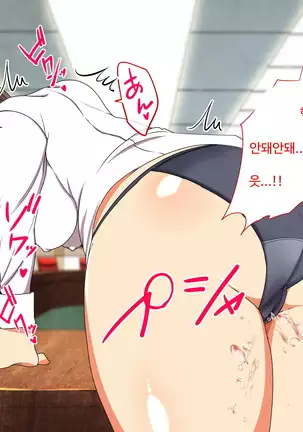 Darkness at the head office of a large corporation ~ Only one contract that drives life crazy~