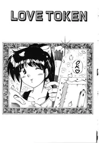 [FEENA] Doki Doki Shimasho!