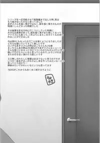 (C94) [Dotechin Tengoku (Ryuuki Yumi)] Yome to Boku Returns (THE iDOLM@STER)