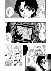 (C78) [ANARCOMIX (Yamamoto Johanne)] Tsugi Seirei Daisanshou 「Seiteki Shukujo」