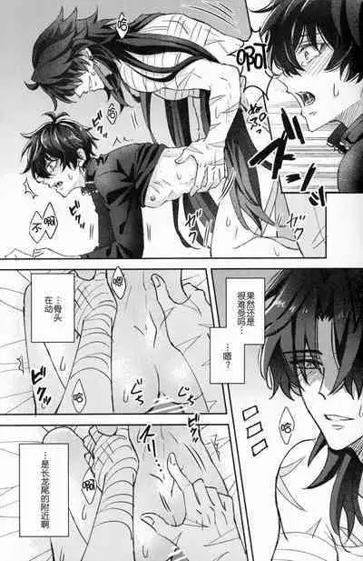 蒼龍アーカイブ