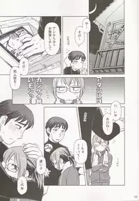 (C69) [Otaku Beam (Ootsuka Mahiro)] Comic Market de Aimashou 2005 Fuyu