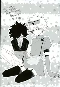 (SPARK11) [Morokoshi Batake (Conpota-ju)] Doushite Souiu Hassou ni Naru no ka Wakaranai Boku no Daitenshi-sama! (My Hero Academia)