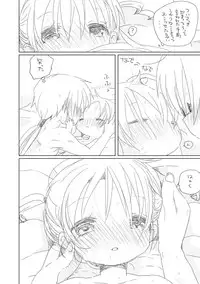 [we53] Osananajimi (Vocaloid)