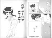 [Mimuda Ryouzou] Devilita