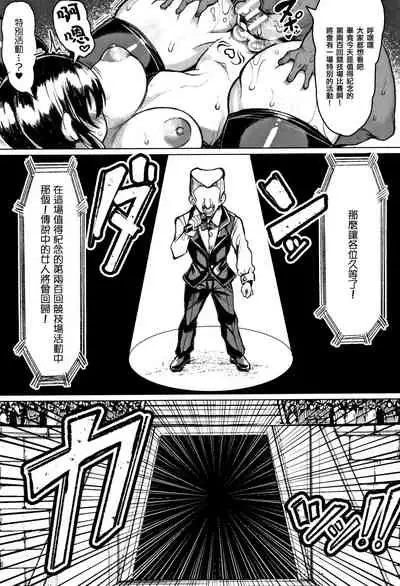 Koubi wa Mechakucha Kimochi Ii - Mating feels really good