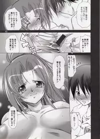 (C70) [Albatross (Nikusyo)] Sonozaki Mion no Naku Koro ni. Oni Aegi Hen (Higurashi no Naku Koro ni)