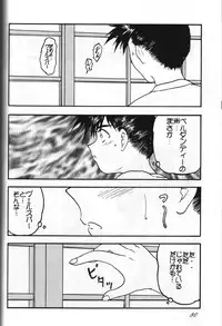 (C55) [Otokodama, RPG COMPANY (Various)] GODDESS SPIRITS III (Oh! My Goddess, Sakura Wars)