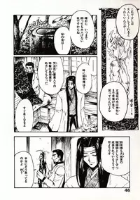 [Sudoo Kaoru] Onegai Suzune-chan