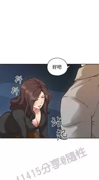 老师,好久不见 [女教师] 01-14话