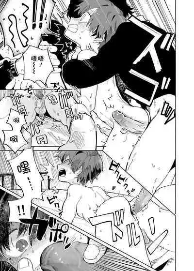 Yokodori Custard | 横抢硬夺蛋奶酱