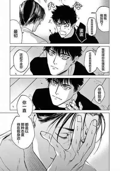 TOKYO Hikari Auction｜东京光之拍卖会