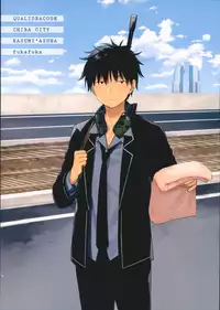 (C94) [Fuka Fuka (Sekiya Asami)] Kono Sekai no Owari made (Qualidea Code) [Chinese] [無邪気汉化组]