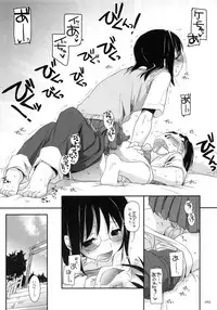 (C79) [Digital Lover (Nakajima Yuka)] DL-etc Soushuuhen (Various)