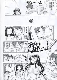 (C70) [Studio DHA (Various)] C'MON EVERYBODY SPECIAL 3 | CESP III (Various)