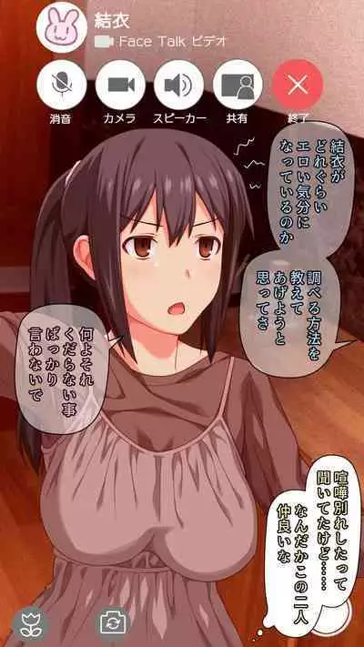 Boku to no H de Ikenai Tsuma o Motokare ni Daka Sete Mita