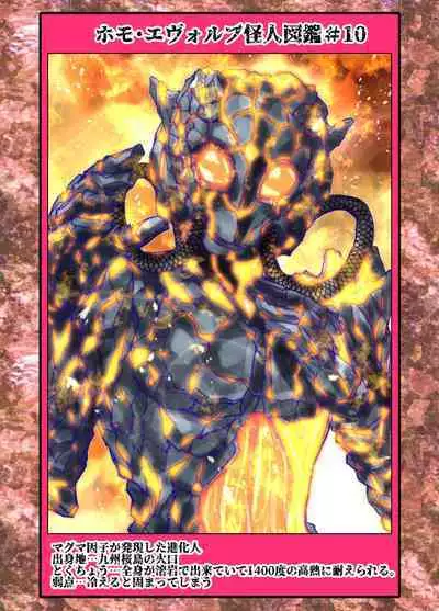 BEYOND ~ Aisubeki Kanata no Hitobito 10