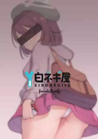 Haiboku Yuuri-chan 2