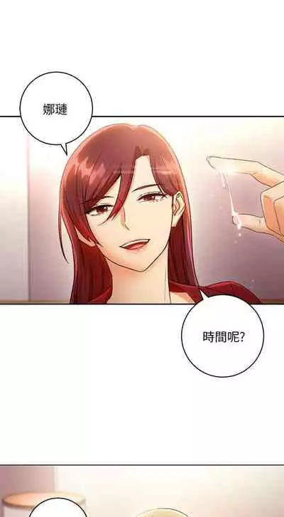 【周二连载】继母的朋友们(作者:Red-A&頸枕) 第1~42话