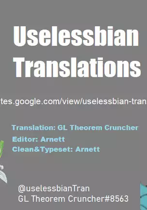 IkaZuka-san did not move a muscle ver 2