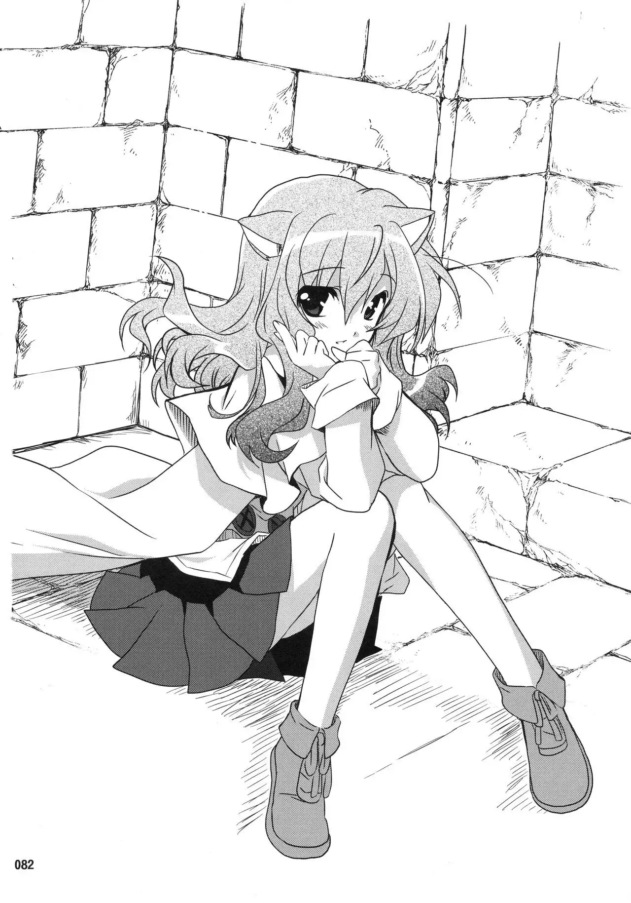 Wonderful Soushuuhen