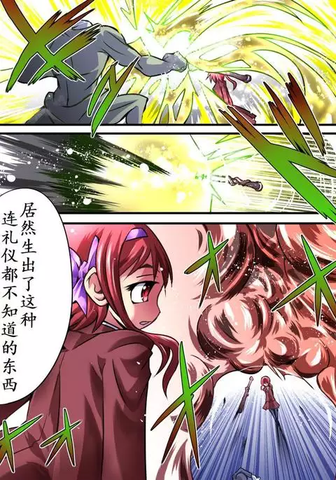 Superheroine Yuukai Ryoujoku - Superheroine in Distress | 凌辱诱拐3