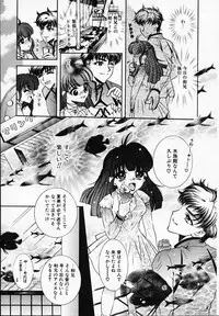 [Akira Renji] Chijyoku Hime